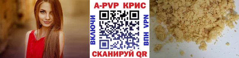 Альфа ПВП Соль  KRAKEN маркетплейс  Кимры  цена наркотик 