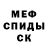 МЕТАДОН кристалл Gizeni Sikoni