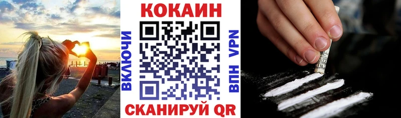 даркнет клад  купить закладку  Кимры  Кокаин Fish Scale 