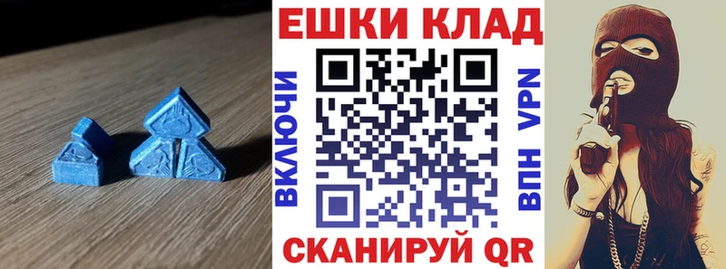 Ecstasy 280 MDMA  Кимры 