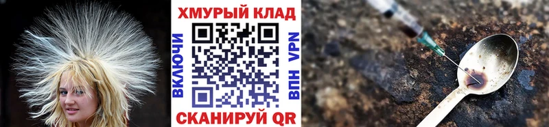 МЕГА ССЫЛКА Кимры ГЕРОИН афганец