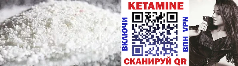 kraken зеркало  Кимры  Кетамин VHQ 