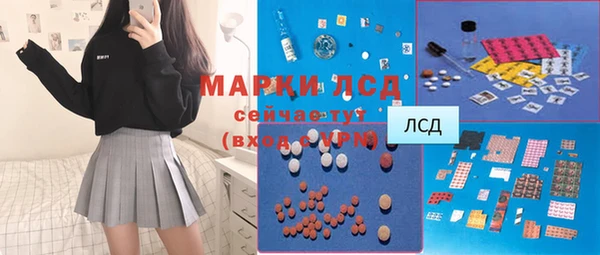 МДМА Алексеевка