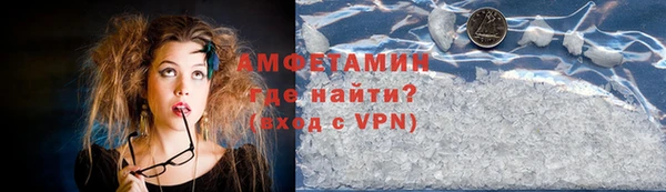 амфетамин Россошь