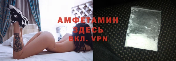 MDMA Алексин