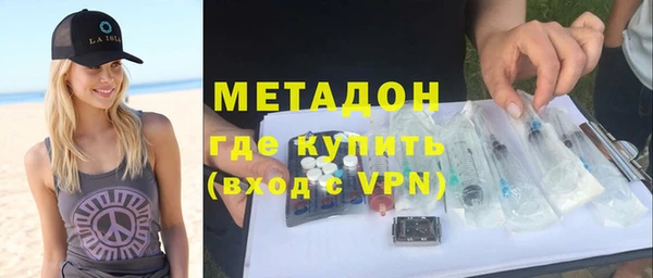 МДМА Алексеевка