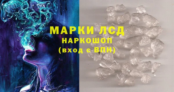 МДМА Алексеевка