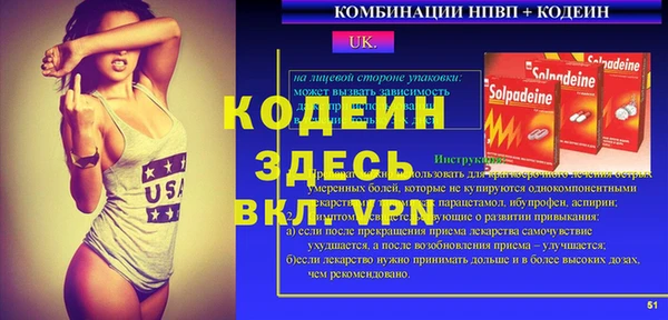 МДМА Алексеевка