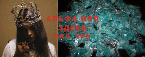 MDMA Алексин