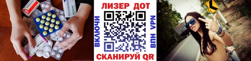 LSD-25 экстази кислота  Кимры 