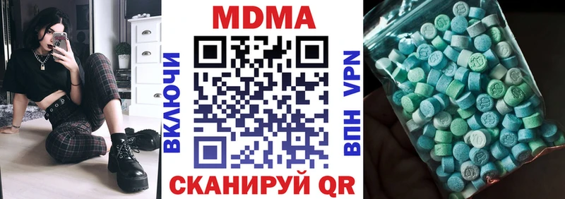 МДМА crystal  mega ССЫЛКА  Кимры 