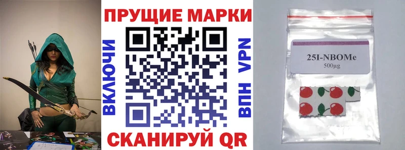 Марки 25I-NBOMe 1,8мг  omg ONION  Кимры 